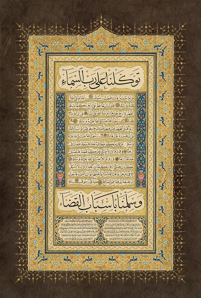 Sülüs, nesih icâzetnâme (Tezhip Abdülhamit Yılmaz, 2018)