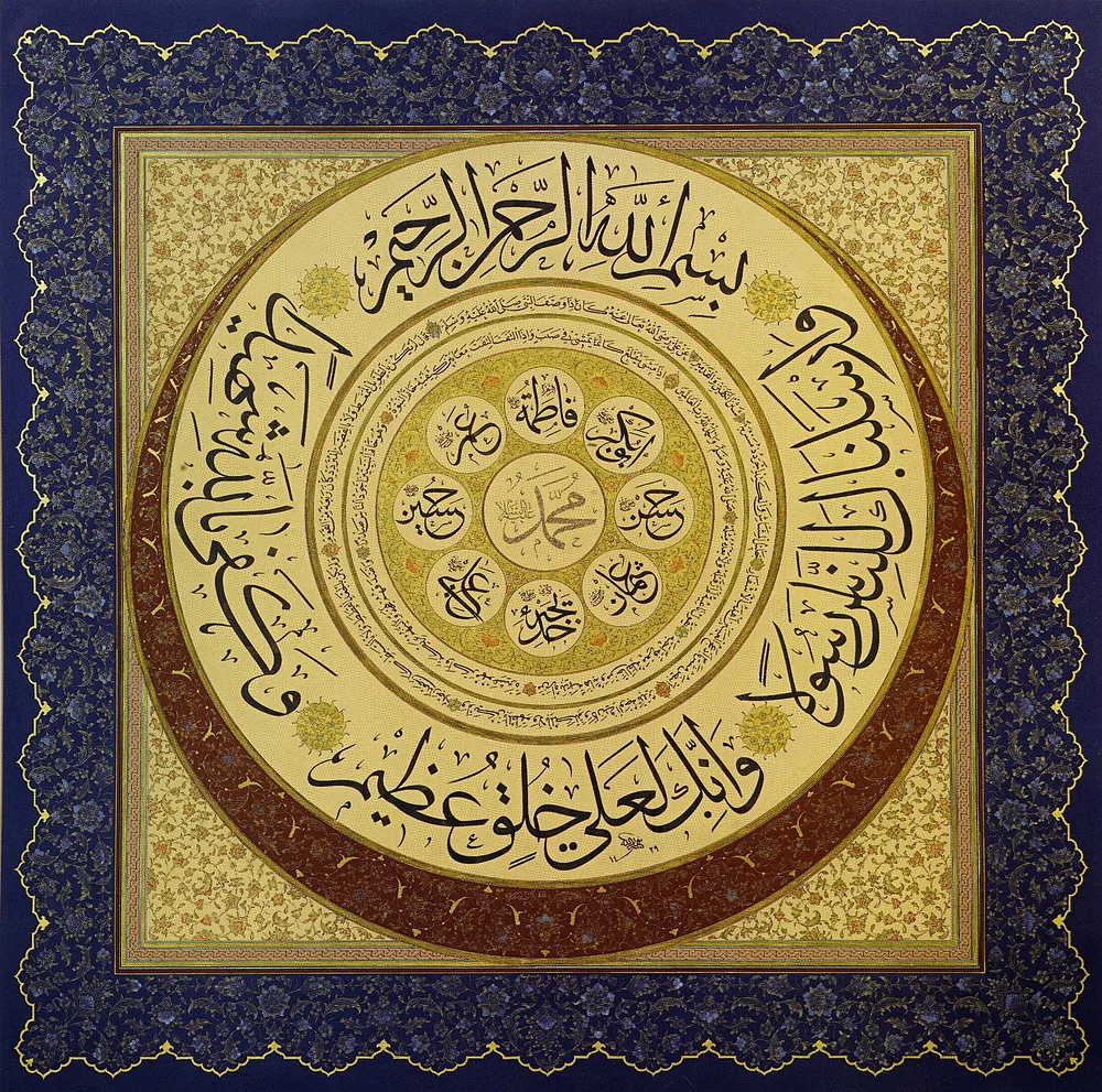 Celi sülüs, sülüs, nesih hilye (Tezhip Abdülhamit Yılmaz)