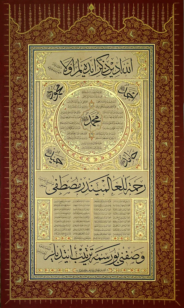 Sülüs, nesih mevlid hilye (Tezhip Zakir Gökgöz)