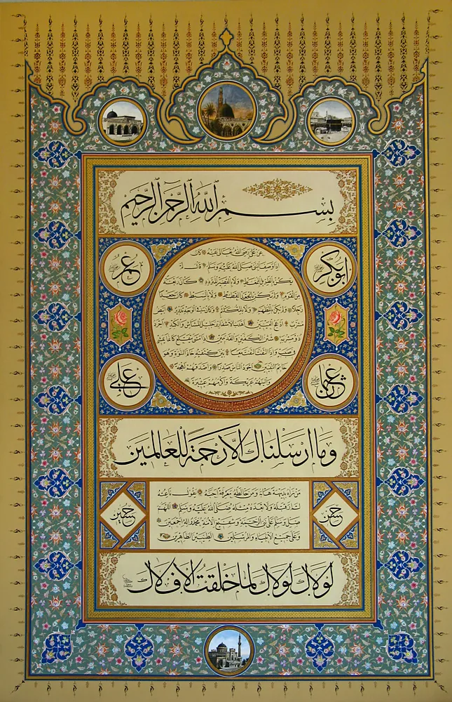 Sülüs nesih hilye (Tezhib Zakir Gökgöz, resimler Fatma Şan)