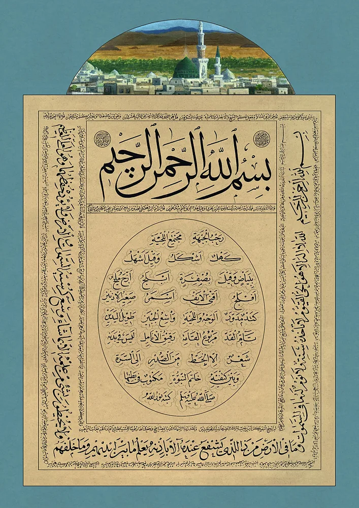 Muhakkak nesih rıka' hurde rık'a hilye (Resim Nurullah Özdem)