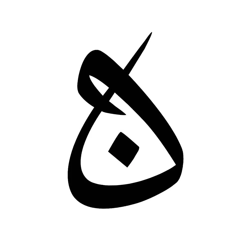 Serbest
